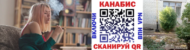 Канабис Ganja kraken маркетплейс Дербент купить закладку