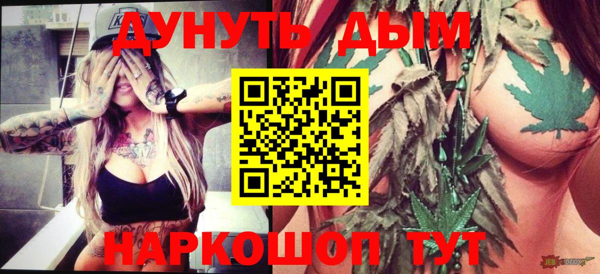 Каннабис семена  Вход с VPN  Дербент  Канабис гибрид 